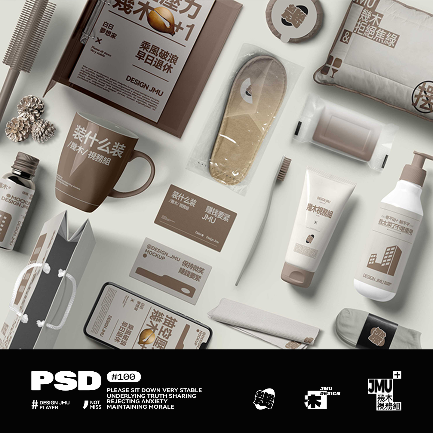 酒店民宿品牌VI包装提案LOGO效果图展示贴图样机PSD设计素材合集