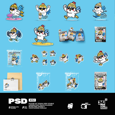 异形亚克力钥匙扣立牌手机支架PP夹文创产品贴图样机PSD设计素材