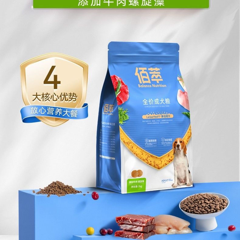 麦富迪狗粮20kg金毛中大小型犬通用伯萃犬主粮40斤装【官方正品】