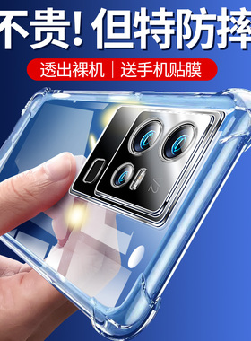 适用于VIVO IQOO11手机壳iqoo11Pro保护套iqoo11s气囊防摔vivo超薄爱酷11硅胶艾酷11por全包软套透明简约男女