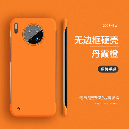 潮牌新款无边框设计 还原裸机按键手感