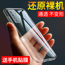 适用于华为Nova7SE手机壳Nova7手机套huawei保护壳Nova7pro防摔超薄硅胶全包软套透明简约男女款