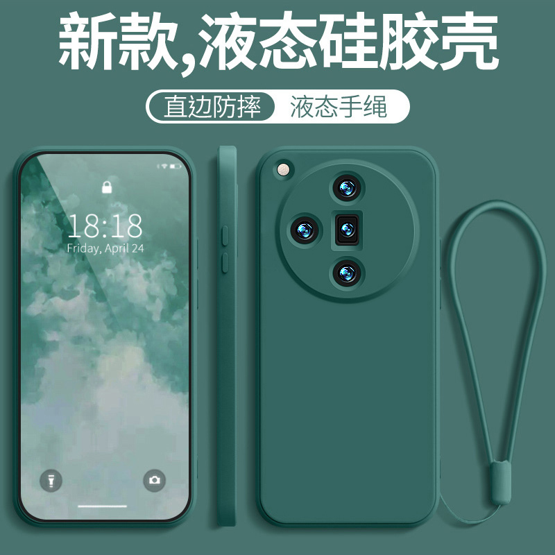 适用于oppofindx7ultra手机壳