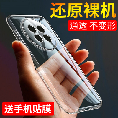 适用于魅族note16Pro手机壳