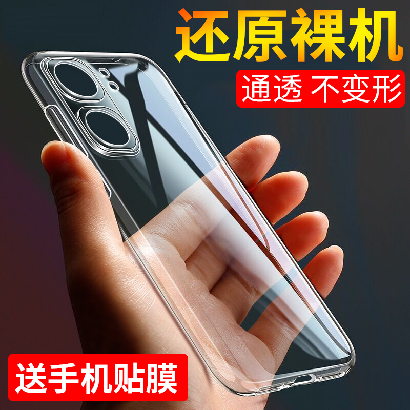 适用于iQOONeo9简约手机壳