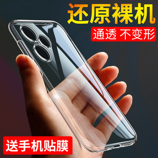 适用于Realme真我GTneo6se手机壳GTneo6硅胶RMX3850软壳个性 防摔男镜头全包女软外壳 真我GT6保护套外套新款