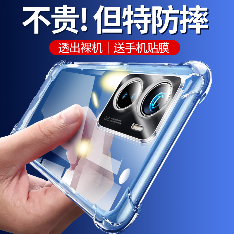 适用于vivoiqooZ6简约保护套