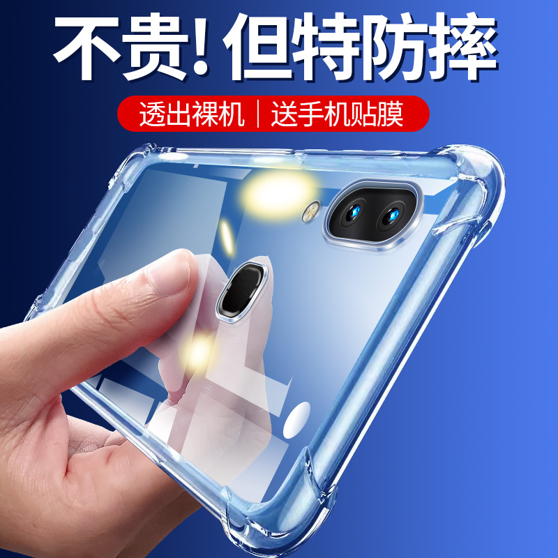 适用硅胶Y85手机壳潮牌