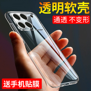 适用于华为荣耀win手机壳荣耀winRT手机套HONORwin通用款保护壳防摔超薄硅胶全包软套honor透明简约男女款