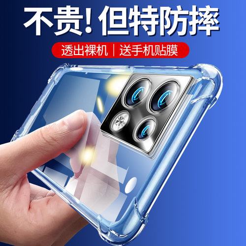 适用于小米红米Note13手机壳