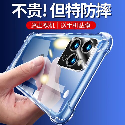 适用于苹果15简约手机壳