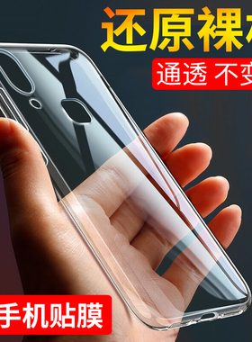 适用于vivo z1手机壳vivoz1i手机套vivoz1青春版保护壳vivoz3防摔vivoz3i超薄vivoz3x硅胶vivoz1全包软套透明