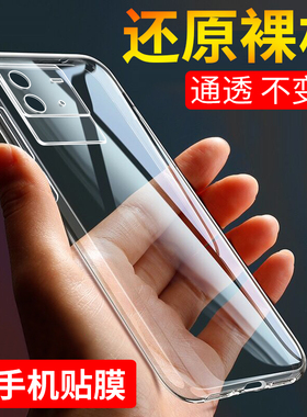 适用于vivoiqooneo6手机壳iqooneo6透明iqooneo6se硅胶6se全包neo6防摔vivo男女外壳