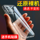 适用于vivoiqooneo6手机壳iqooneo6透明iqooneo6se硅胶6se全包neo6防摔vivo男女外壳