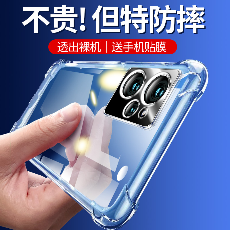 适用于opporealme真我10手机壳