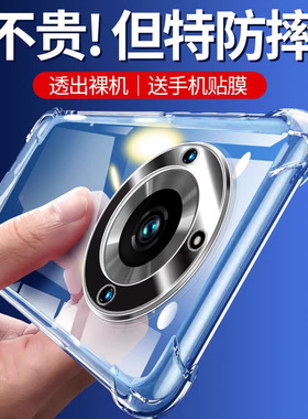 适用于Realme真我11Pro手机壳Realme11Pro硅胶11pro+透明气囊壳全包防摔保护套oppo薄款男女款