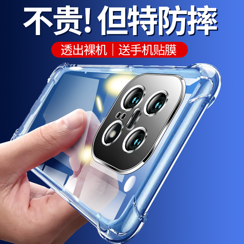 适用于iQOO15气囊手机壳