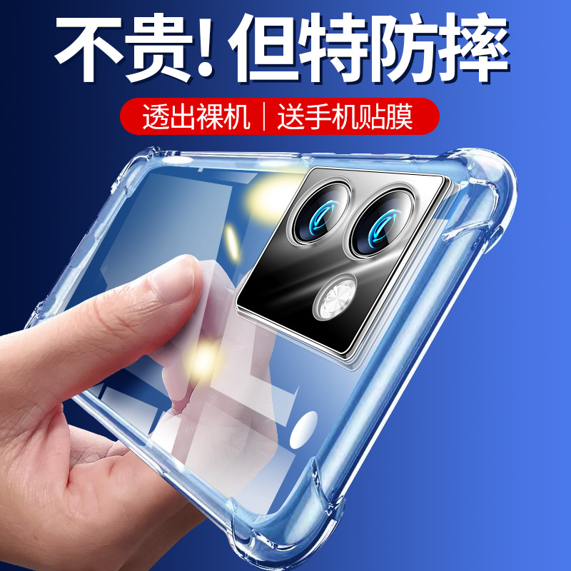 适用于vivoy100手机壳