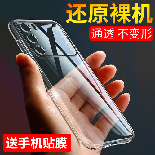 适用于OPPOK9pro手机壳