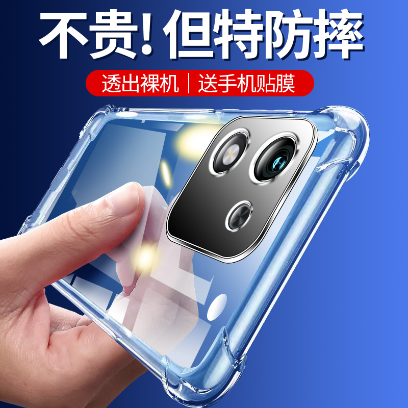 适用于荣耀x70i手机壳