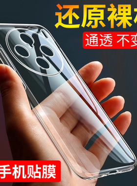 适用于VIVOX100手机壳X100Pro手机套x100s全包x100spro透明VIVO X100ultra保护壳防摔X100超薄硅胶软套男女款