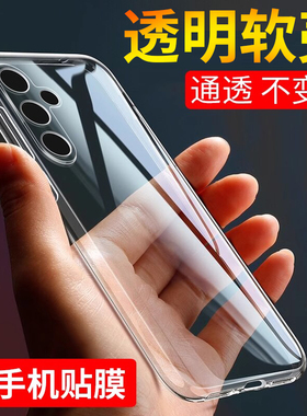 适用于三星s25手机壳s25+手机套s25plus保护壳galaxy盖乐世s25ultra防摔s25fe硅胶s25edge全包软套透明男女