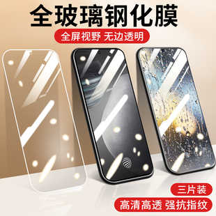 适用于vivoy70s钢化膜a保护膜y73s/y83/y81s/y93/y95/y97玻璃膜y79全屏覆盖y75防摔y85透明手机贴膜