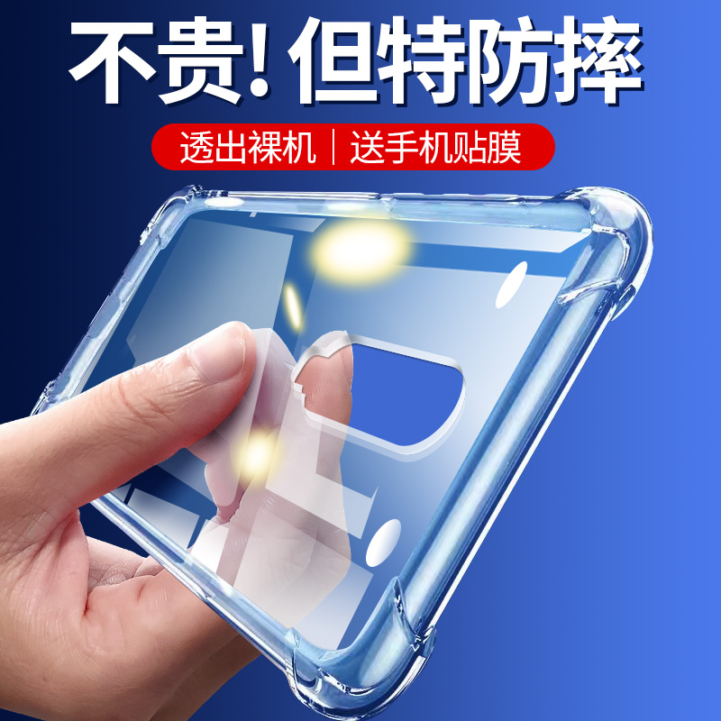 适用硅胶红米k30手机壳简约