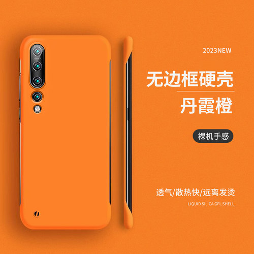 潮牌新款无边框设计 还原裸机按键手感