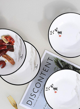 江山如画中式蘸料碟创意陶瓷小碟子家用酱料碟小菜碟酱油调味碟