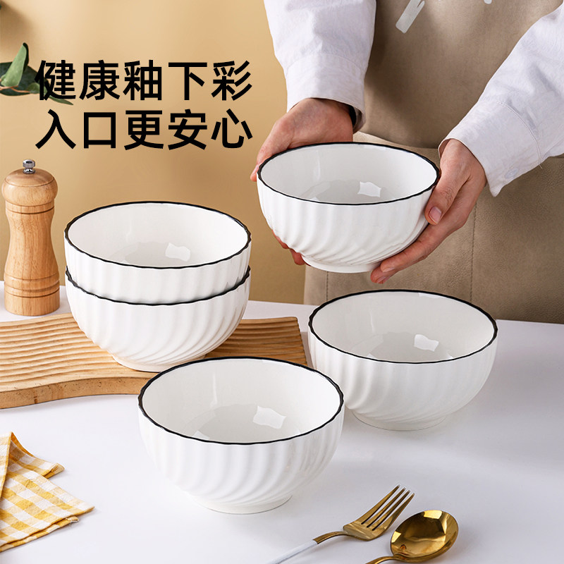 2025新款北欧米饭碗蒸饭碗家用瓷器高颜值餐具套装特别好看的饭碗,餐饮具,碗,淘宝优惠券,粉丝福利购,淘宝优惠卷
