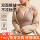 哺乳内衣背心秋冬款 吊带胸垫免穿文胸怀孕期产后喂奶专用孕妇保暖