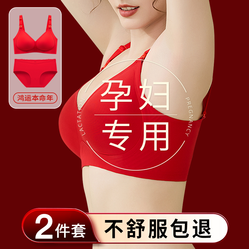 聚拢防下垂 提拉收副乳