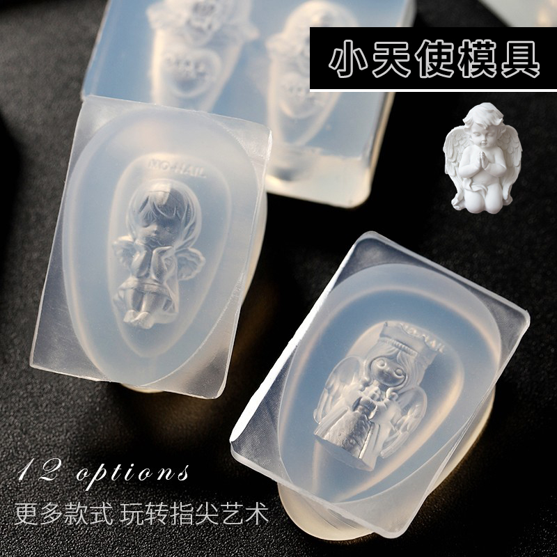 初莎美甲雕花天使模具