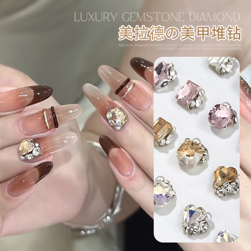 网红新款指甲水钻饰品
