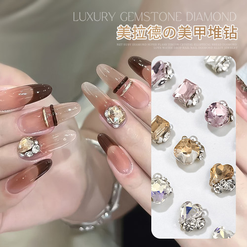 网红新款指甲水钻饰品