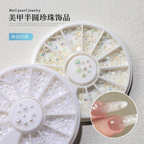 半圆形美甲珍珠大小混装