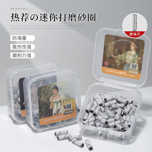 迷你打磨头砂圈高品质不锈钢小轴心卸甲本甲刻磨美甲工具抛光砂纸