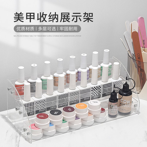 美甲专用甲油胶展示架