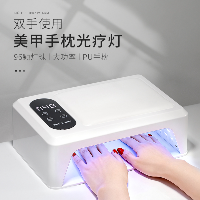 美甲双手光疗机烤灯大功率
