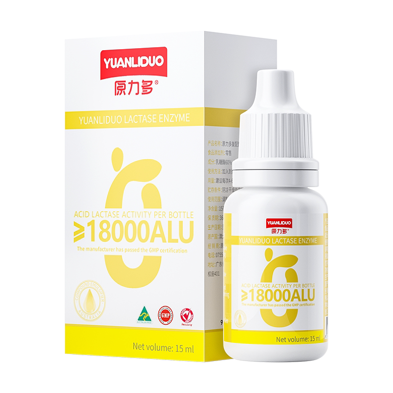 【3瓶装】原力多酸性乳糖酶滴剂18000型 乳糖不耐滴剂15ml 乳糖酶