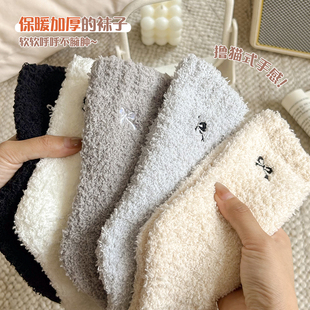 加厚珊瑚绒袜子女中筒袜冬季保暖加绒可爱月子袜睡眠袜毛毛地板袜