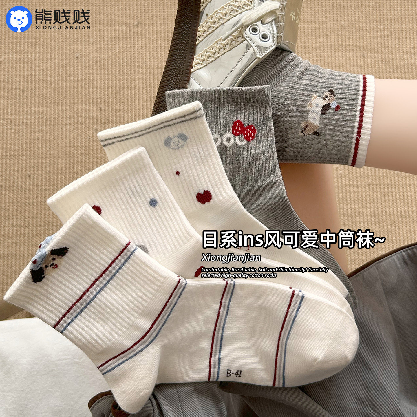 卡通可爱袜子女小狗提花波点中筒袜精梳棉无骨搭配德训鞋秋季女袜
