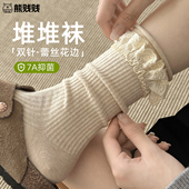爆款 米白色花边堆堆袜子女秋冬款 2025新款 女士纯棉加厚双针中筒袜