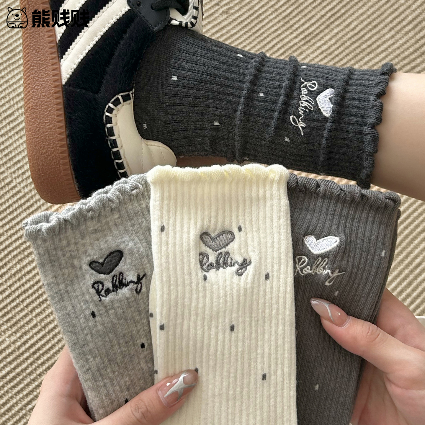 灰色纯棉堆堆袜女花边爱心刺绣春秋款运动白色中筒袜秋冬无骨长袜