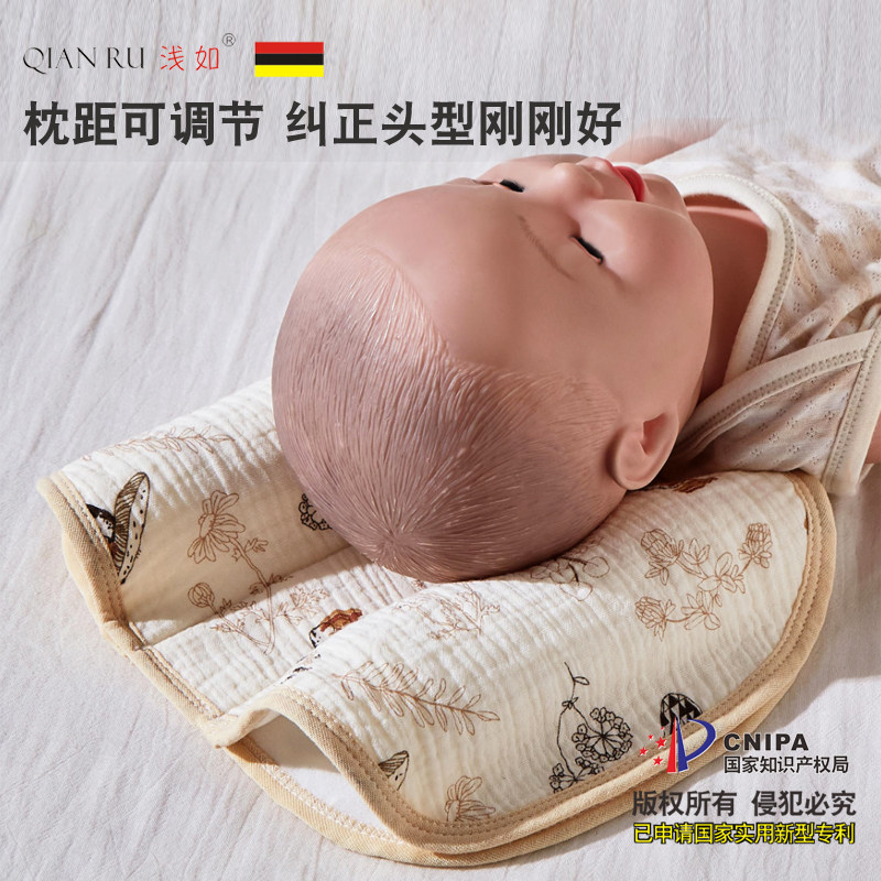 婴儿定型枕头防偏头0到6个月-1岁新生头型矫正宝宝纠正透气夏季天属于什么档次？
