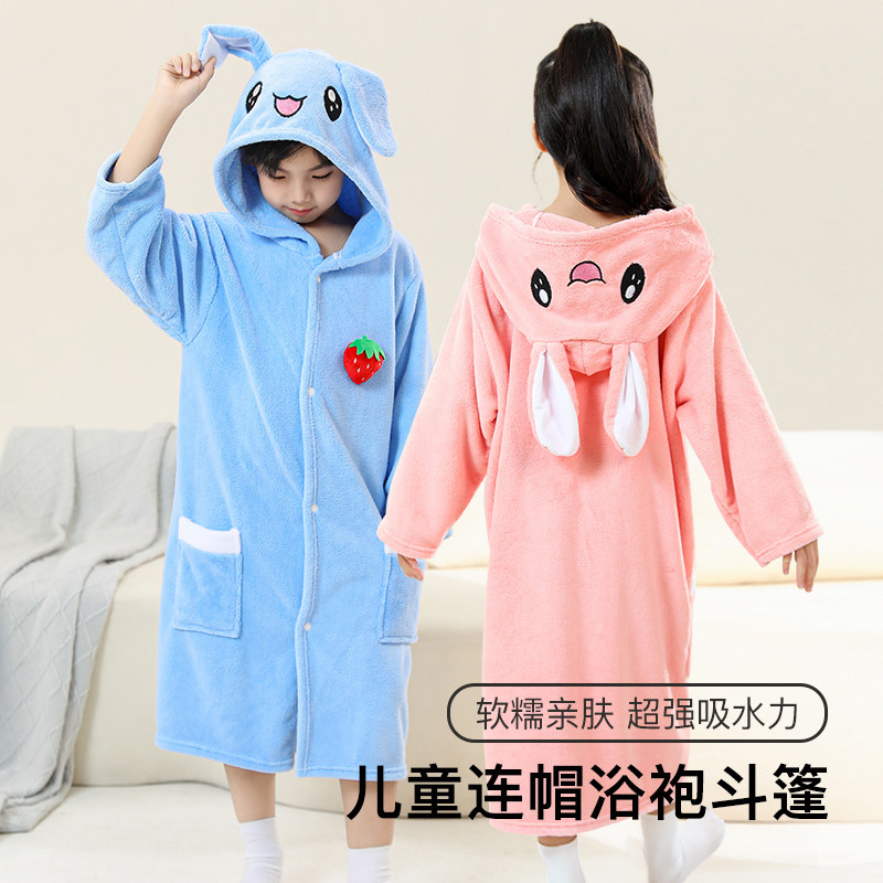 儿童浴袍宝宝浴巾斗篷可穿式洗澡带帽裹巾男女大童2025新款浴衣冬,婴童用品,浴巾,淘宝优惠券,粉丝福利购,淘宝优惠卷