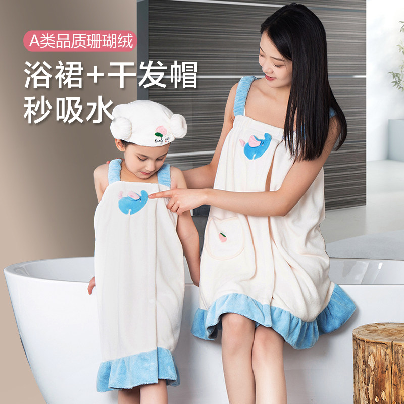 儿童浴巾女孩可穿可裹家用比纯棉吸水女童吊带浴裙袍式夏2026新款