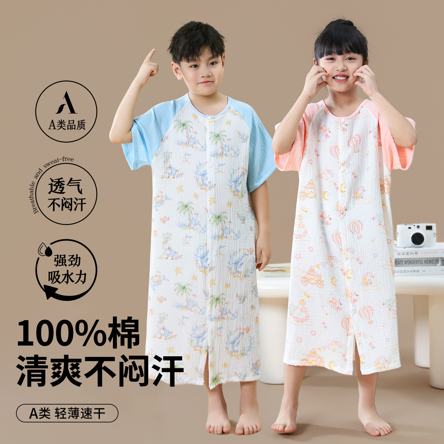 夏季儿童纯棉纱布浴袍洗澡浴巾薄