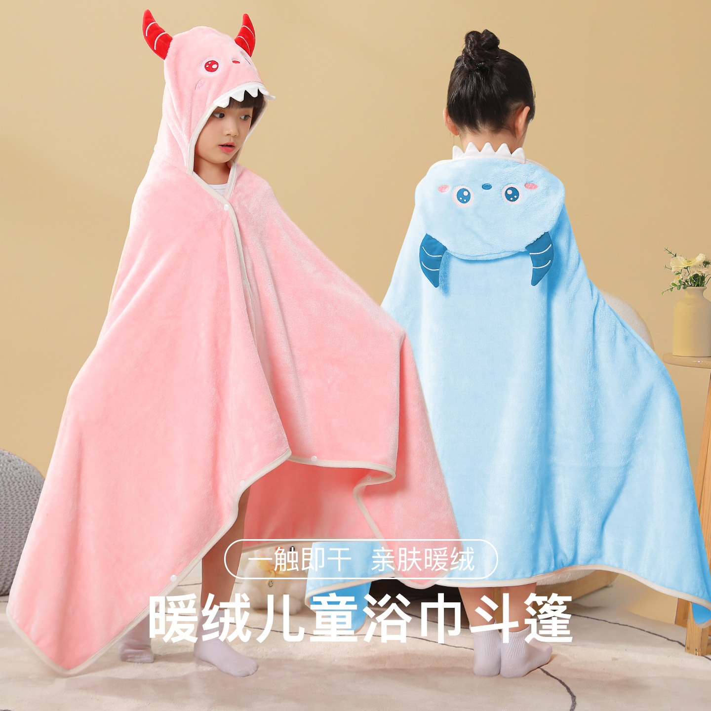 秋冬季婴儿浴巾儿童浴袍吸水斗篷